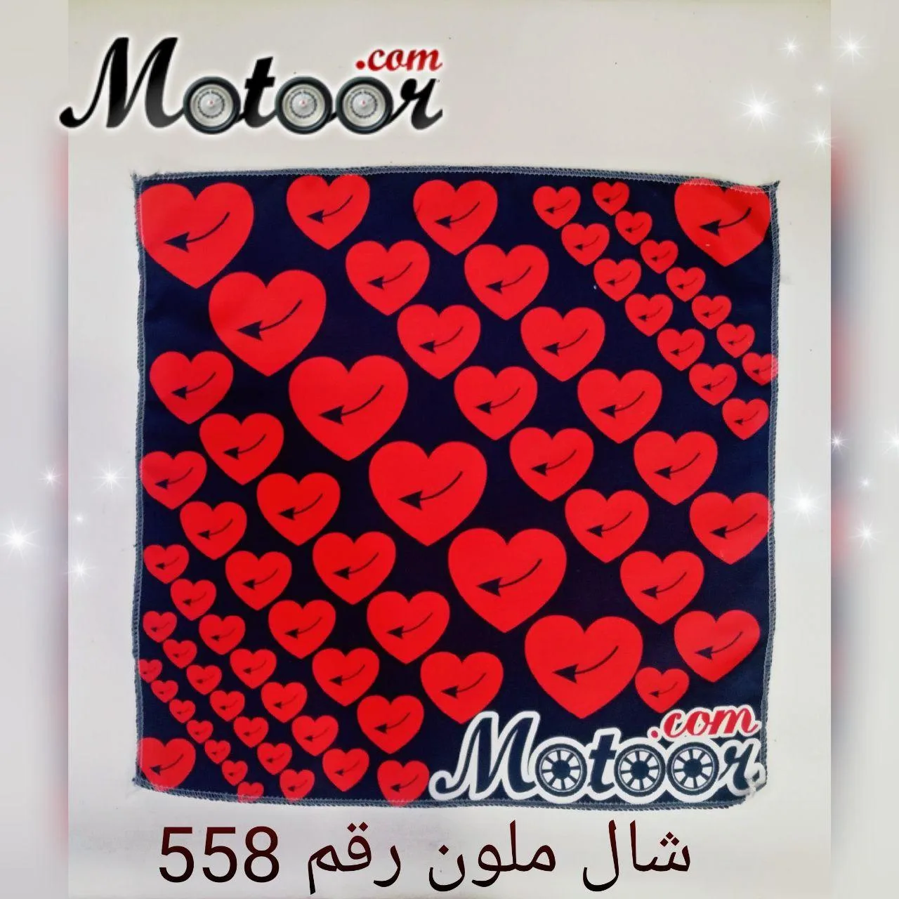 شال ملون رقم 558