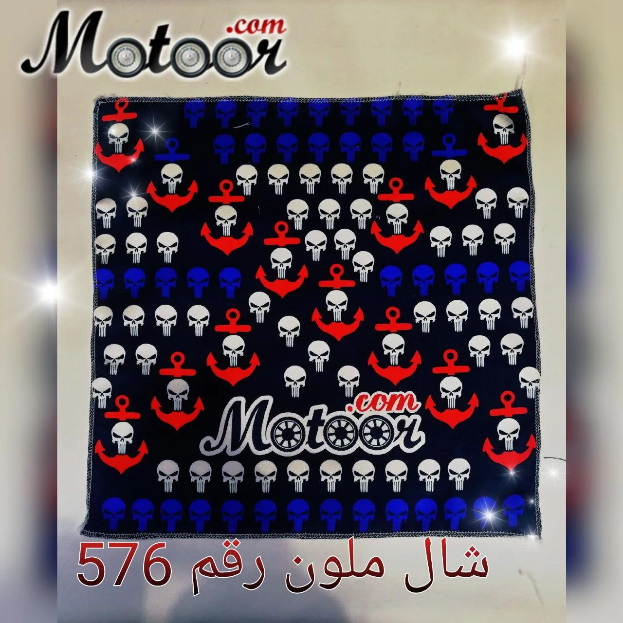 شال ملون رقم 576