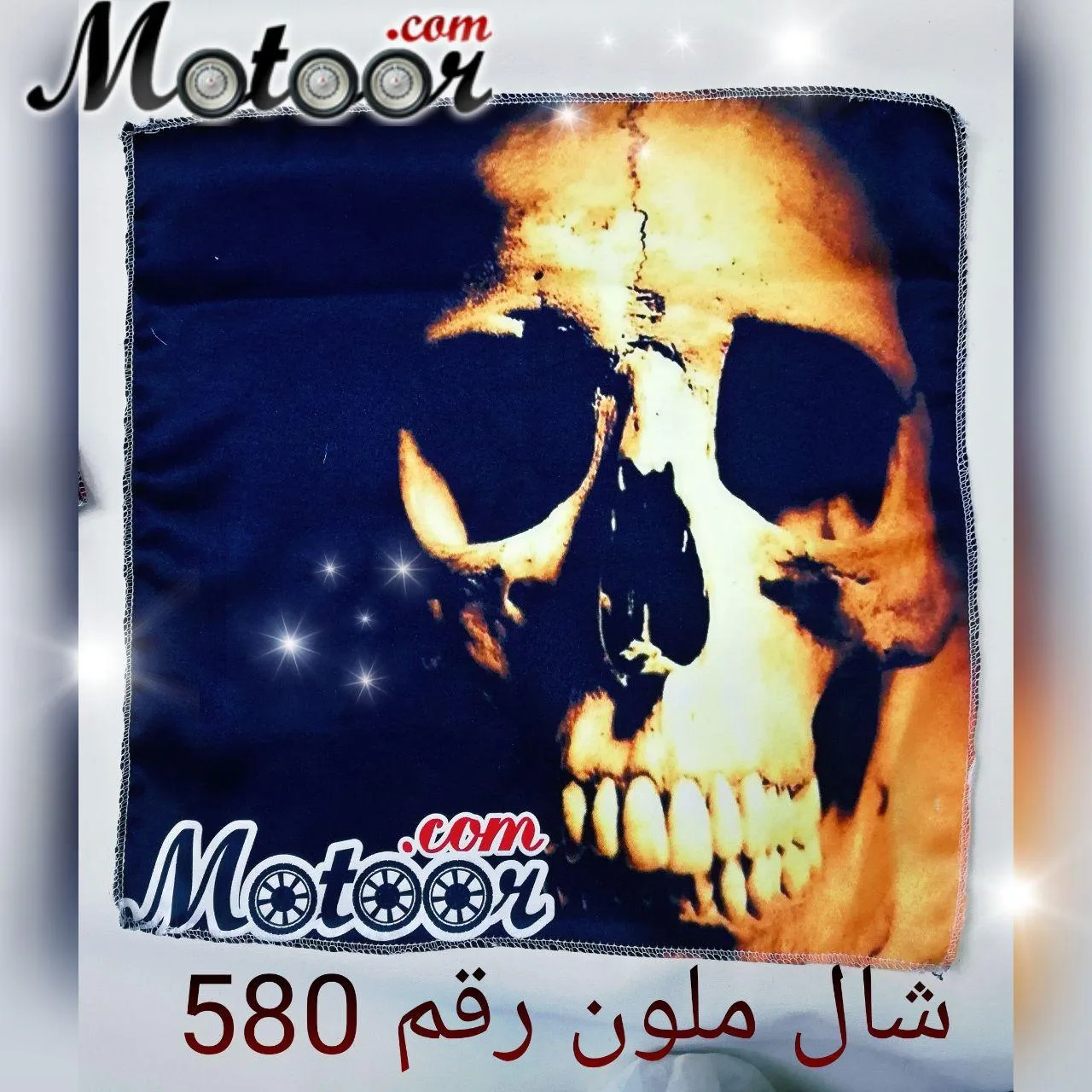 شال ملون رقم 580