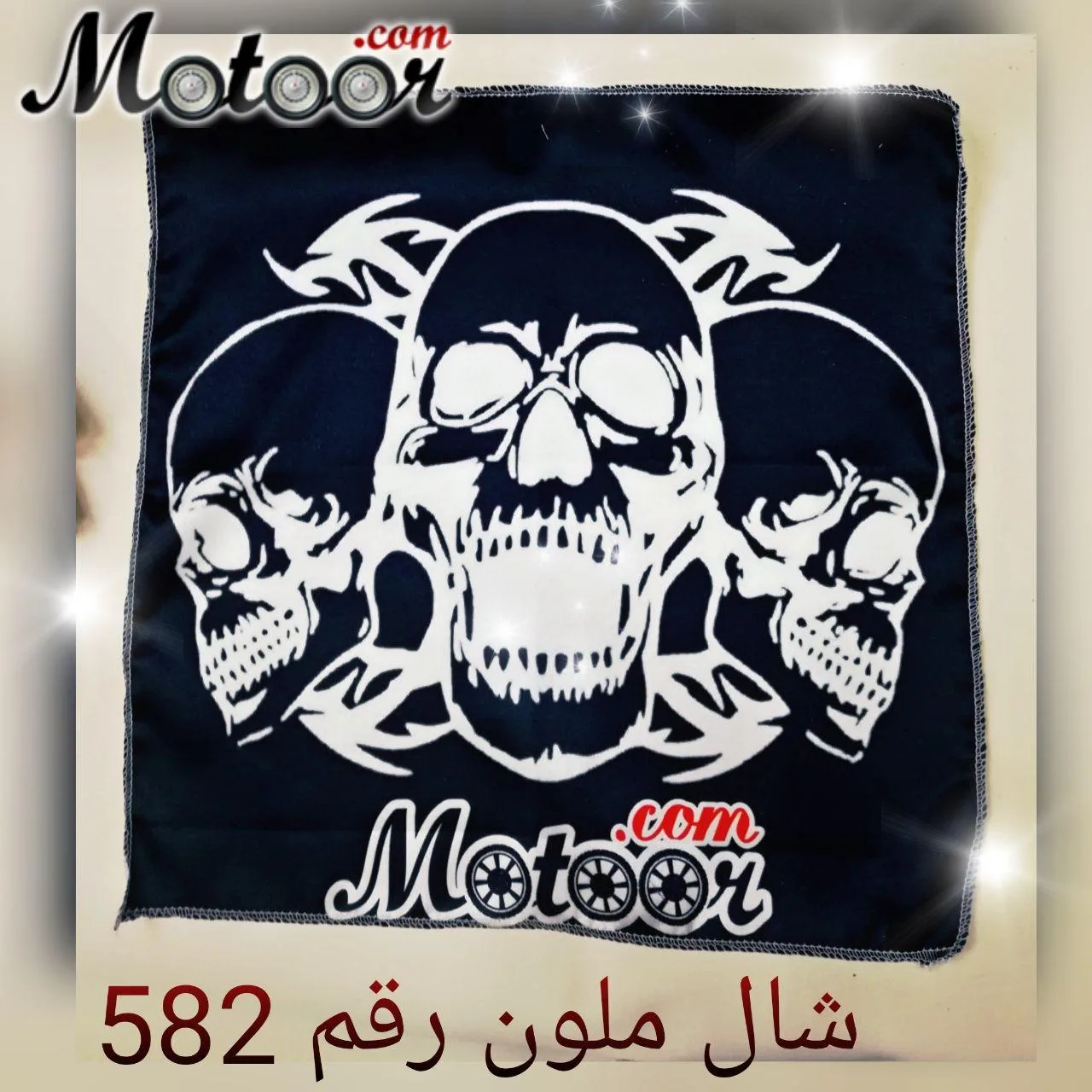 شال ملون رقم 582