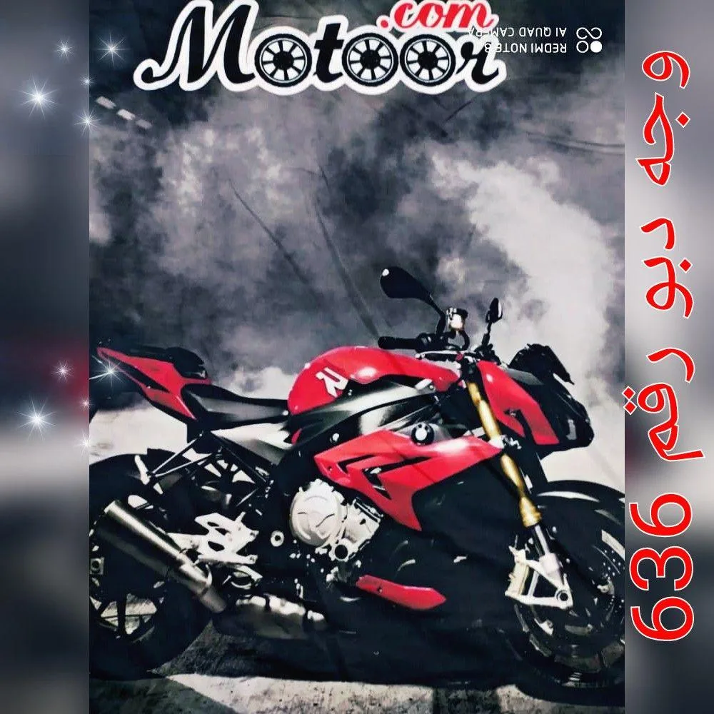 وجه دبو رقم 636