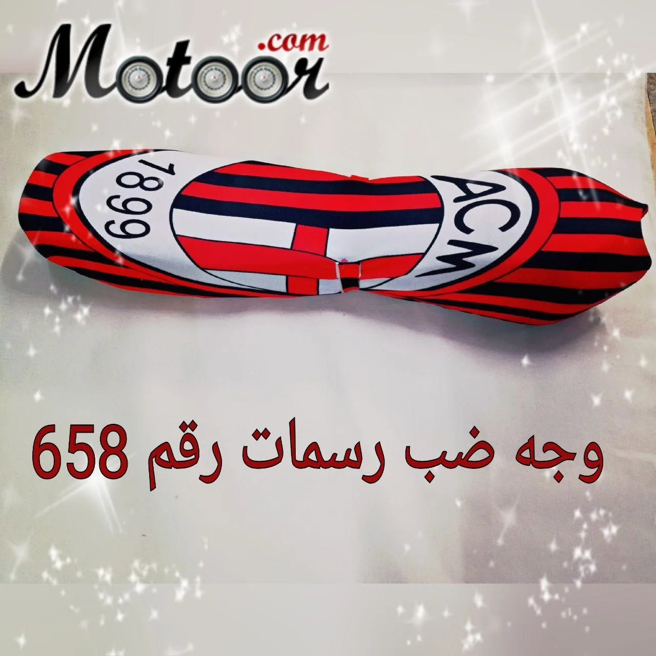 وجه ضب رسمات رقم 658