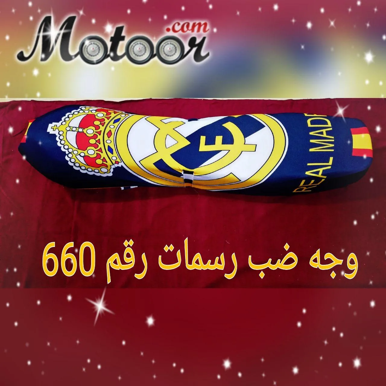 وجه ضب رسمات رقم 660
