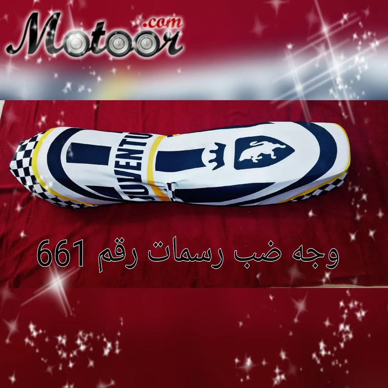 وجه ضب رسمات رقم 661