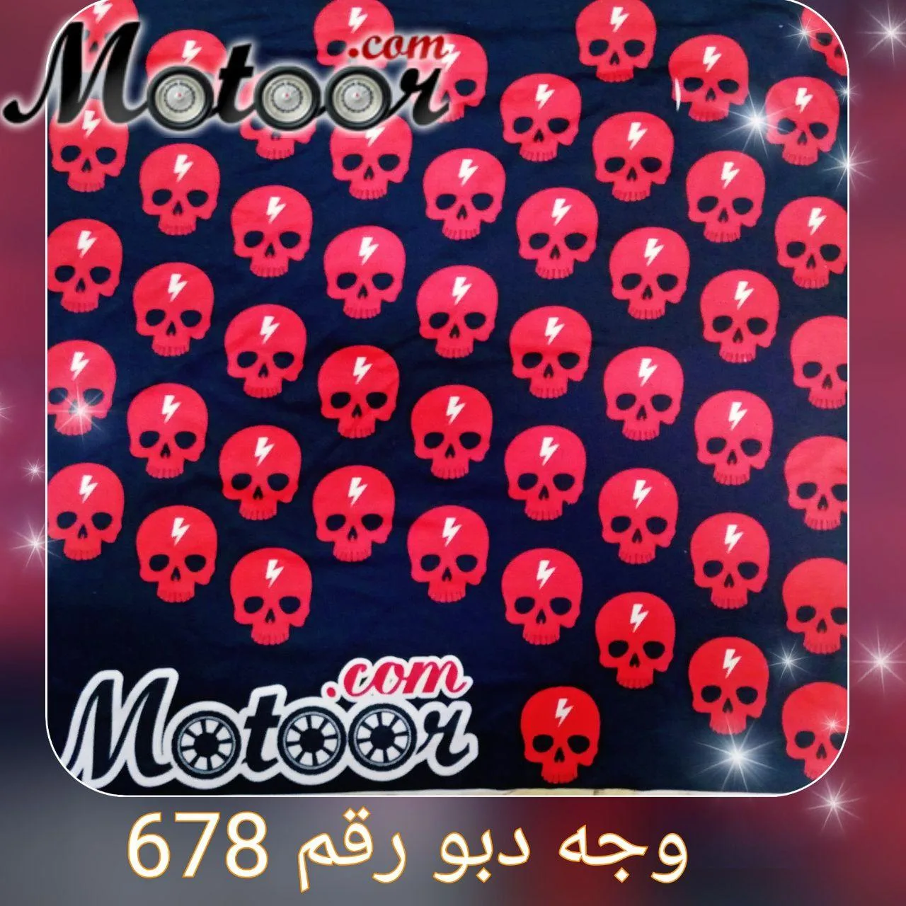 وجه  دبو  رقم  678