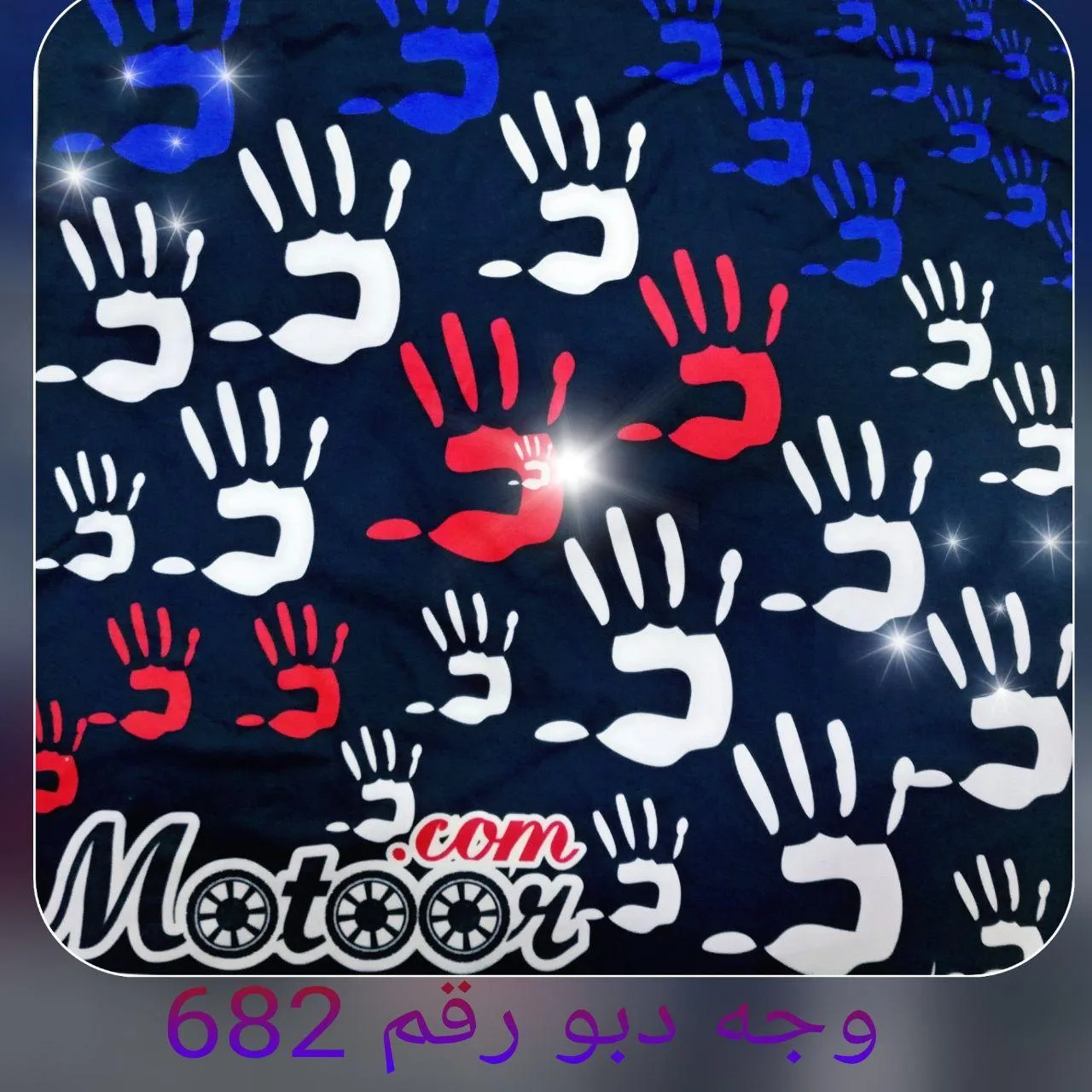 وجه  دبو  رقم  682