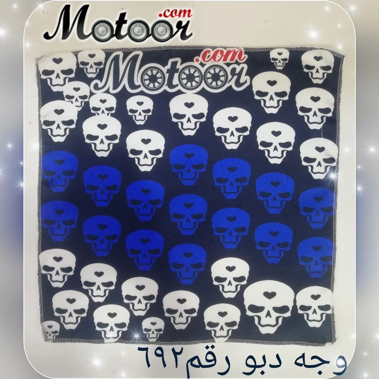 وجه دبو رقم 692