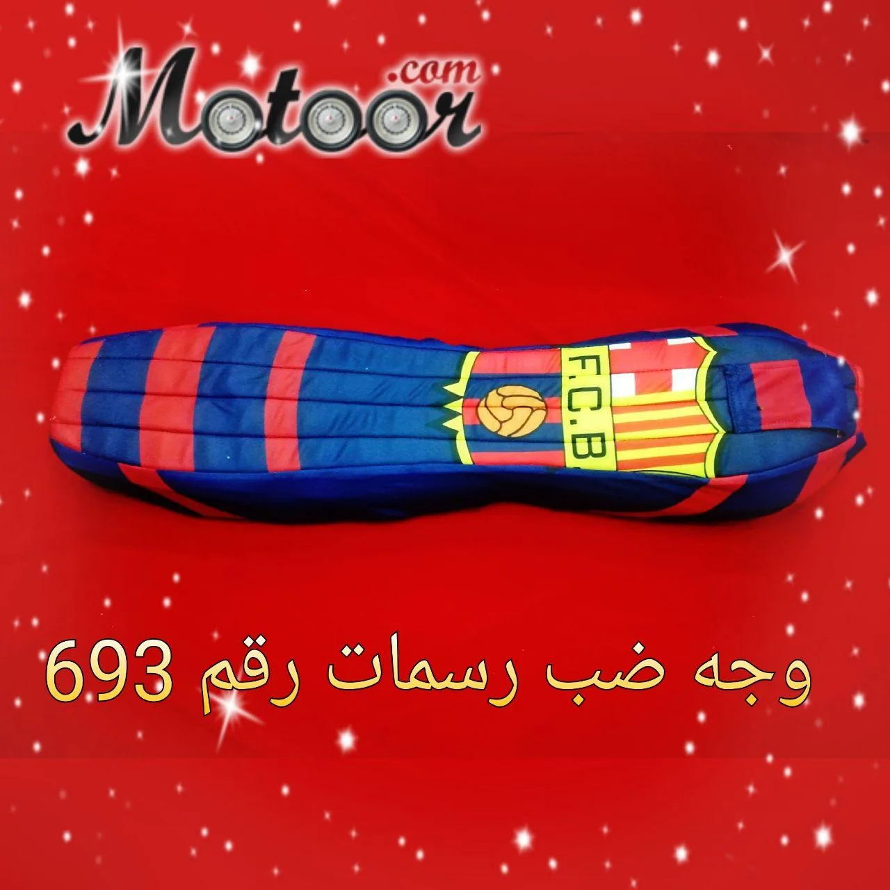 وجه ضب رسمات رقم 693