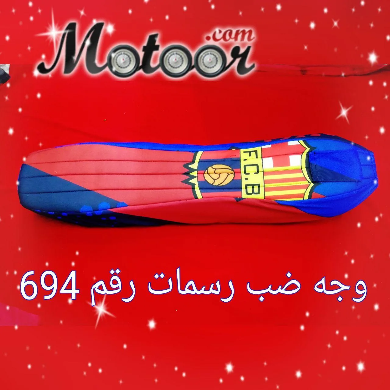 وجه ضب رسمات رقم 694