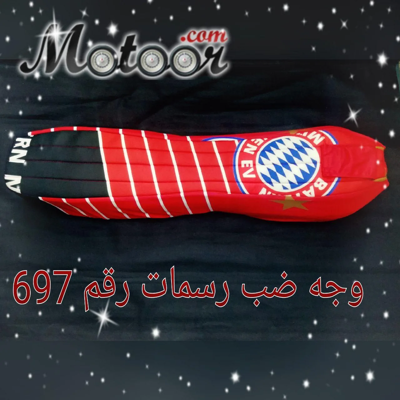وجه ضب رسمات رقم 697