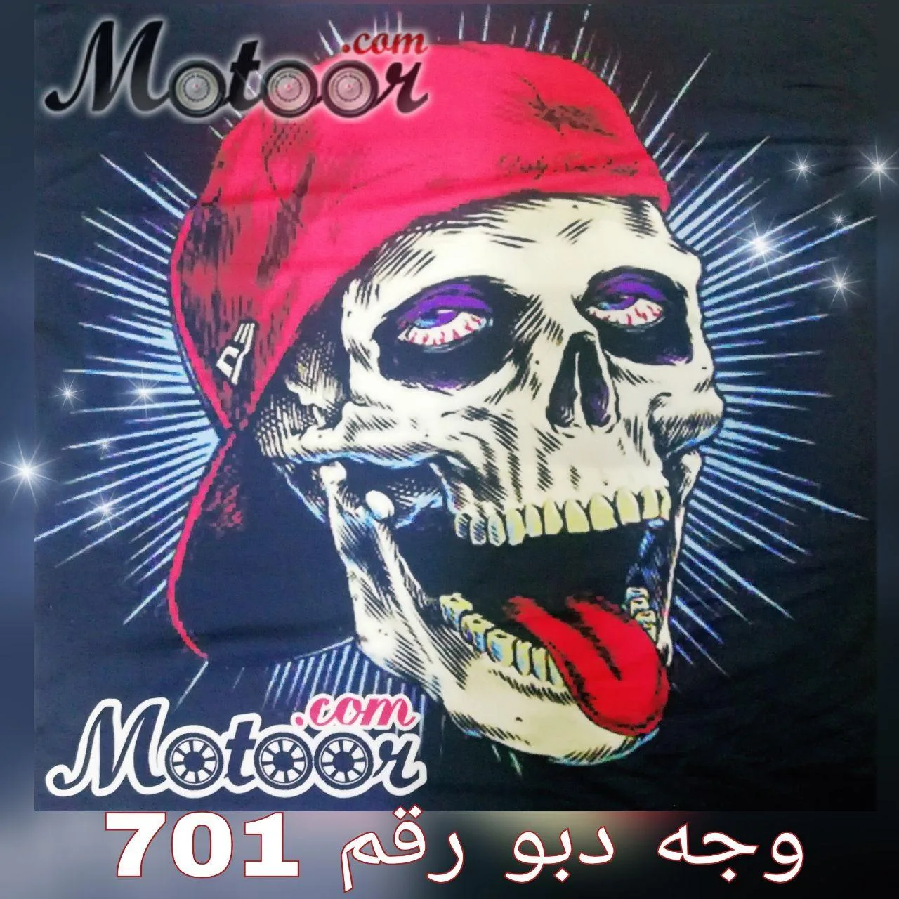 وجه دبو رقم 701