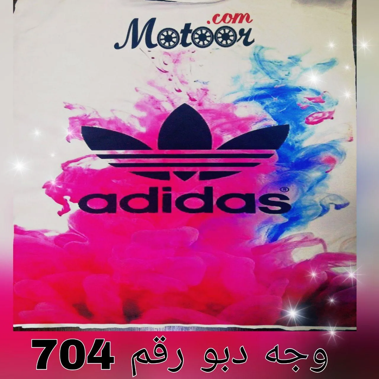 وجه دبو رقم 704
