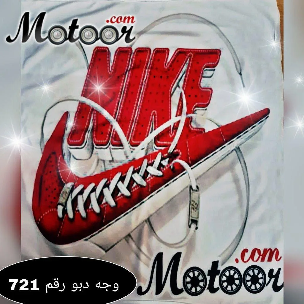 وجه دبو رقم 721
