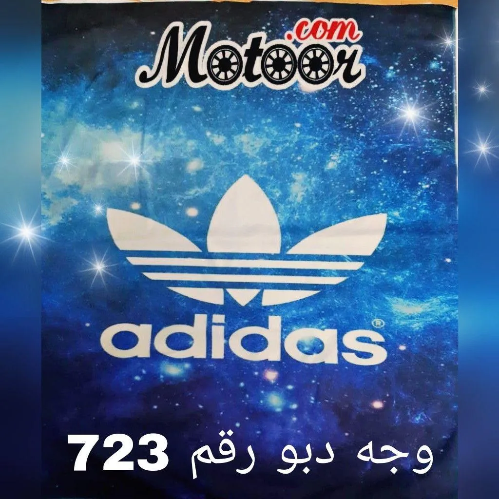 وجه دبو رقم 723
