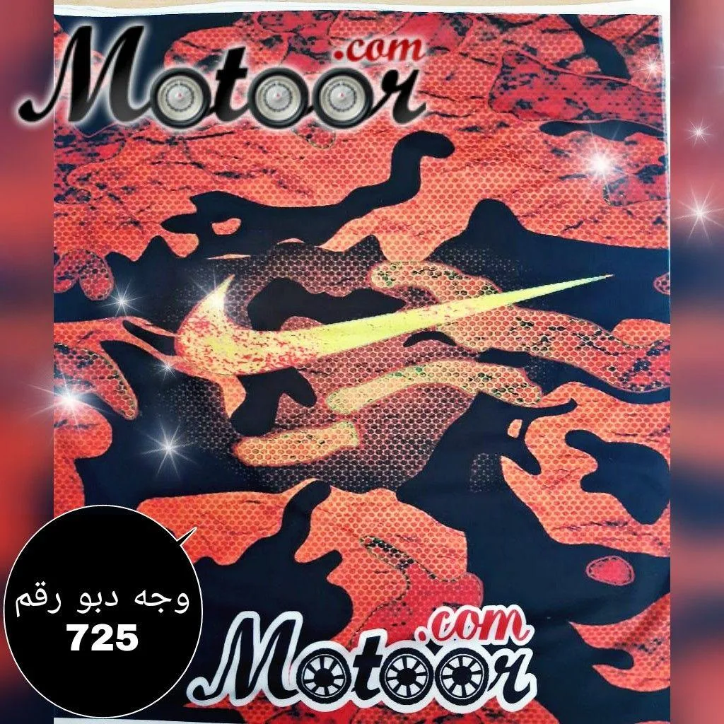 وجه دبو رقم 725