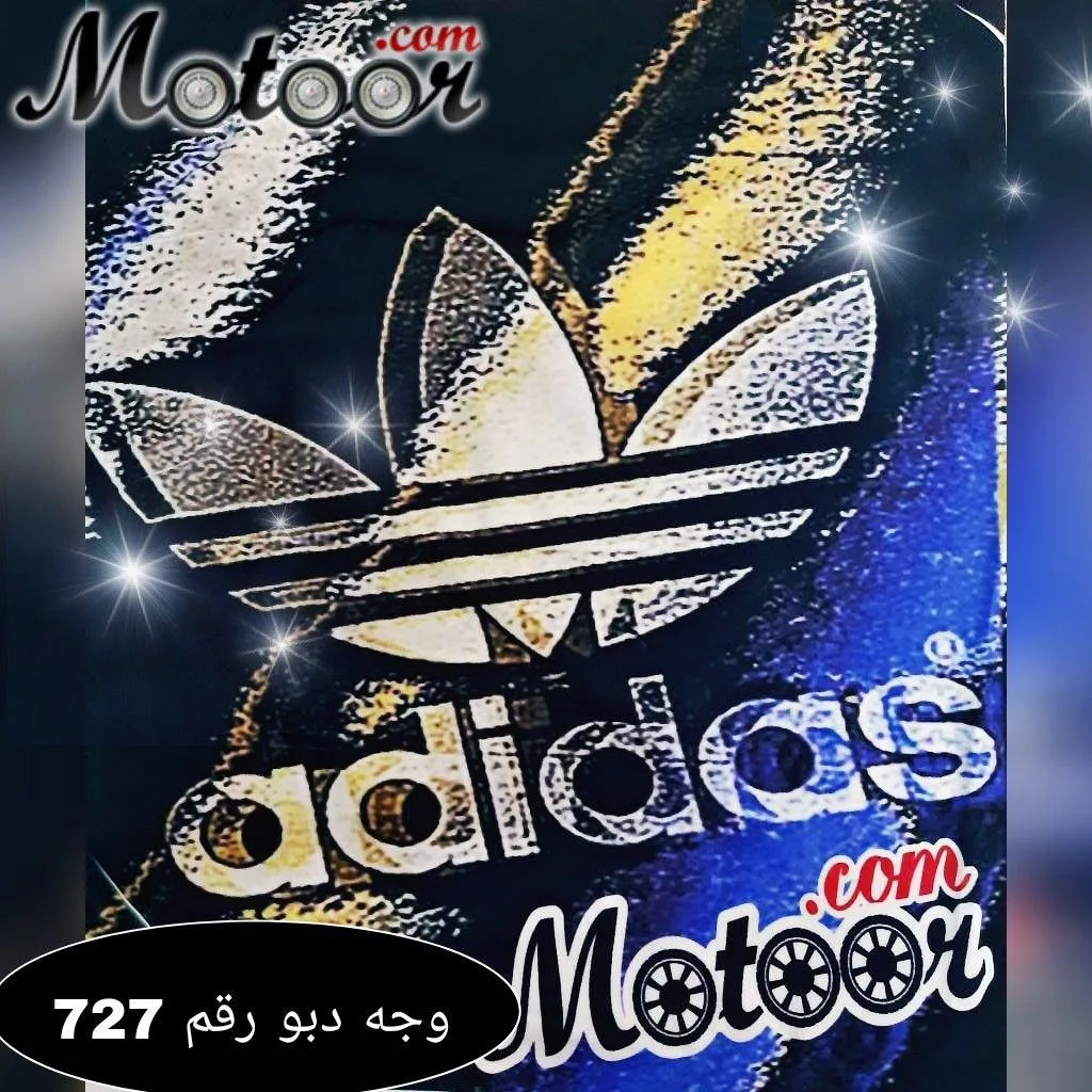 وجه دبو رقم 727