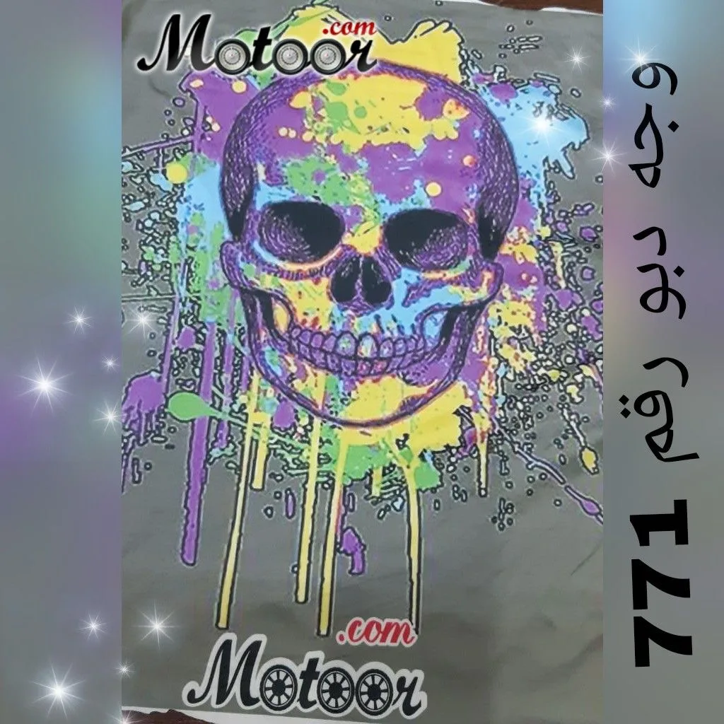 وجه دبو رقم 771
