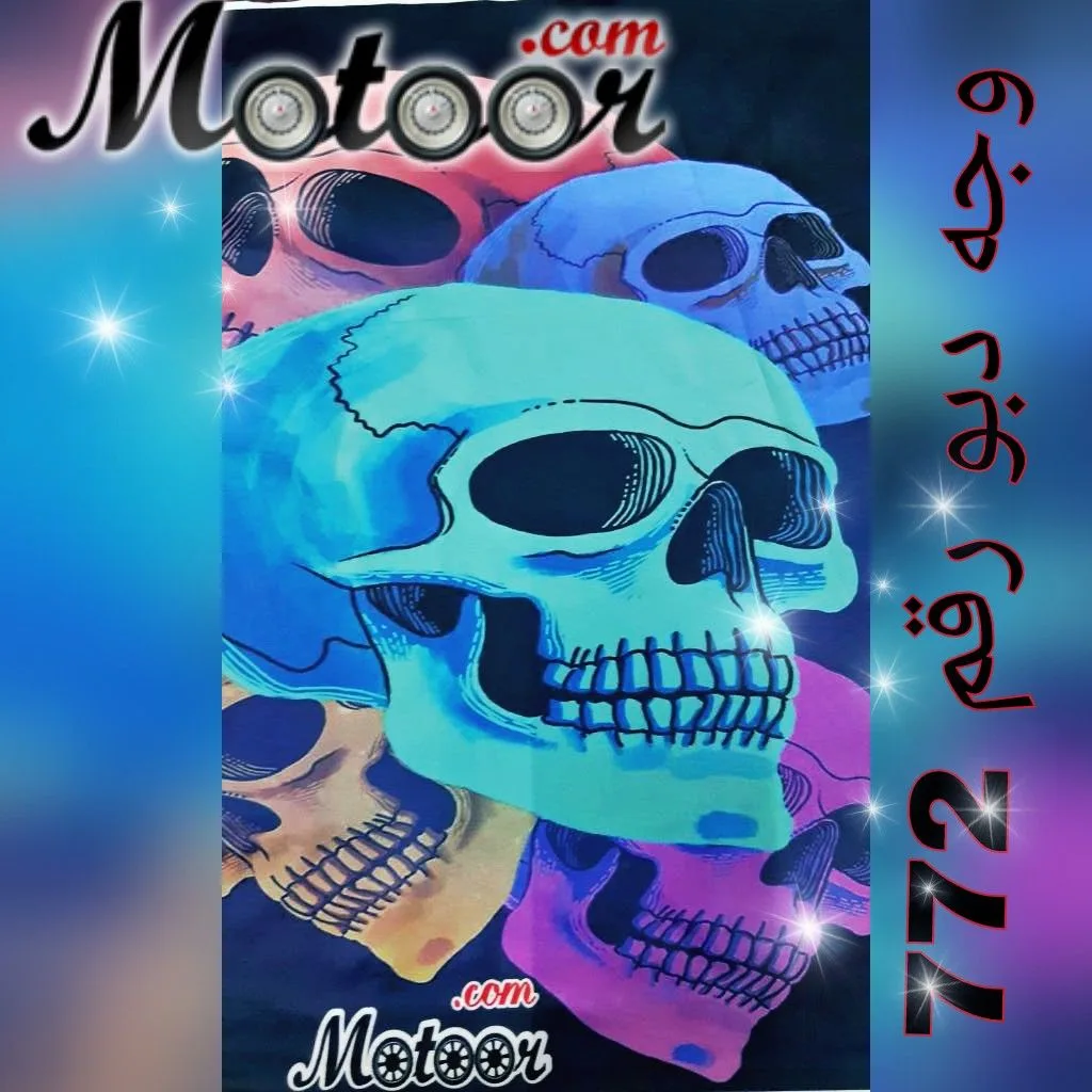 وجه دبو رقم 772
