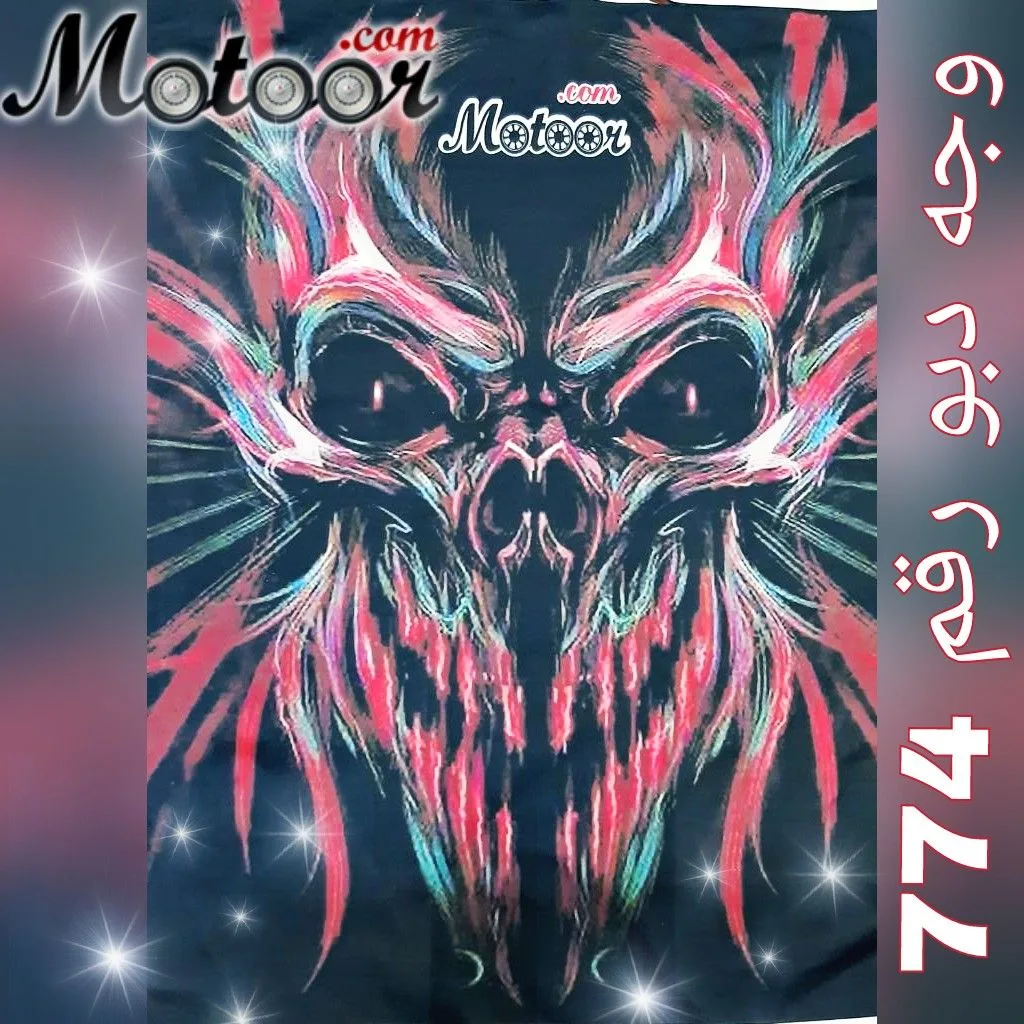 وجه دبو رقم 774