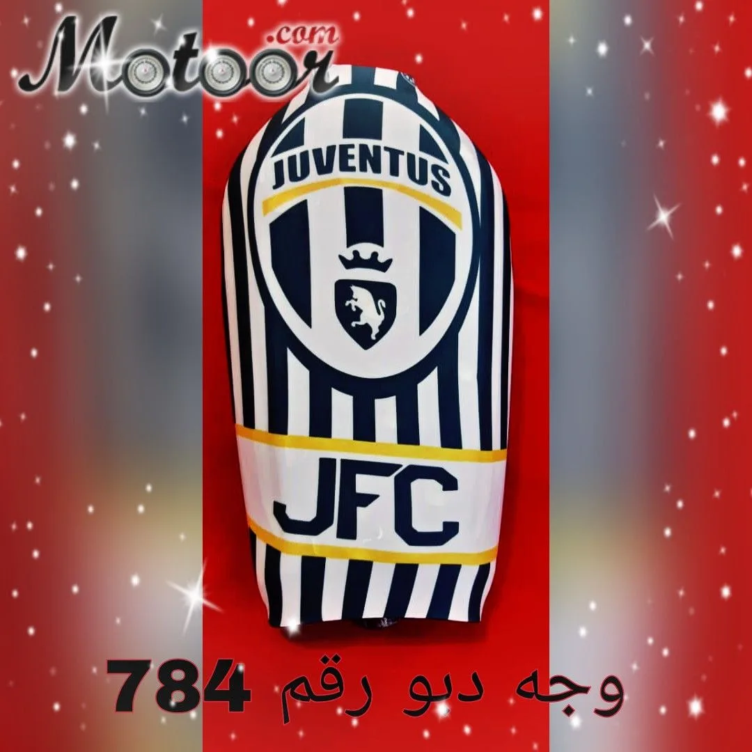 وجه دبو رقم 784