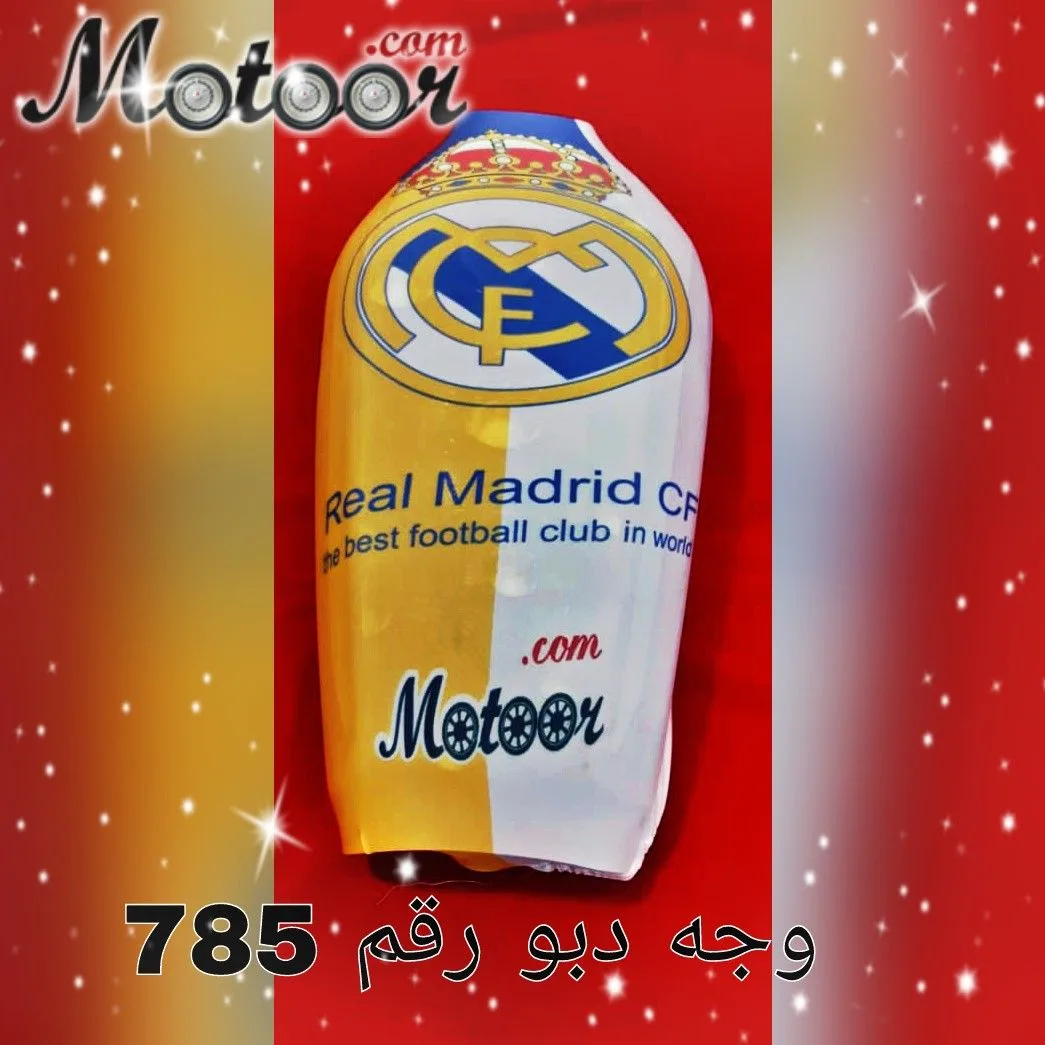 وجه دبو رقم 785