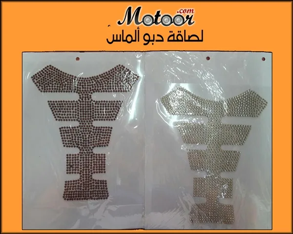 لصاقة دبو ألماس 1
