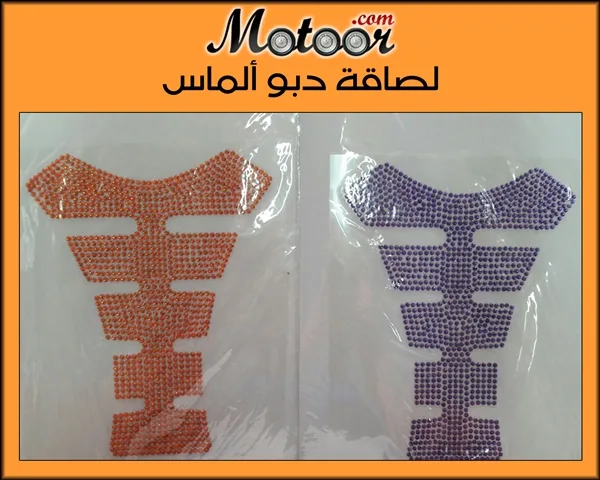 لصاقة دبو ألماس 2