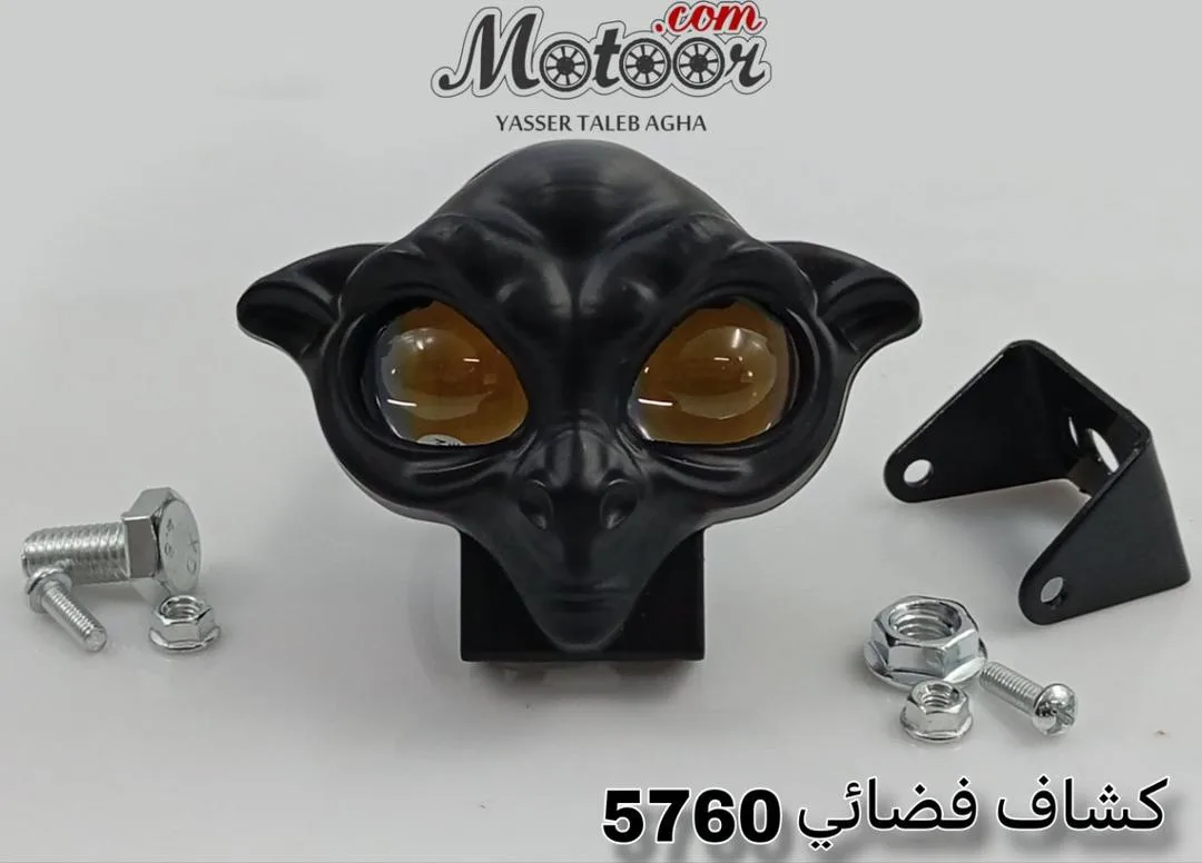 كشاف فضائي 5760 صيني