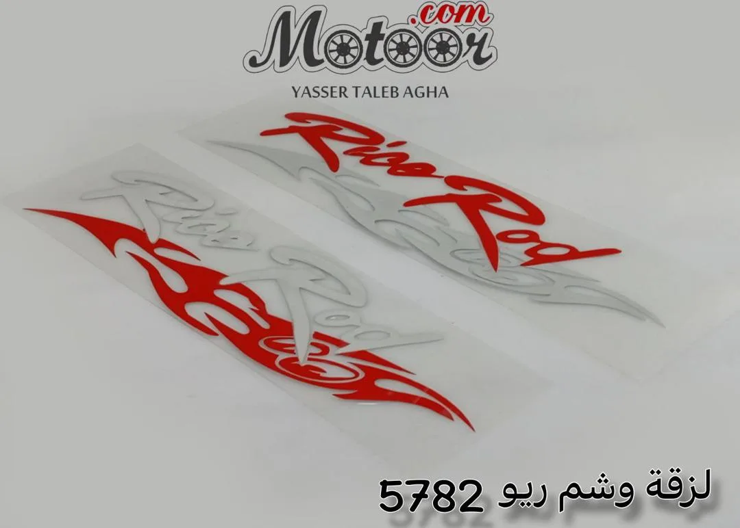 لزقة زينة وشم ريو 5782 صيني