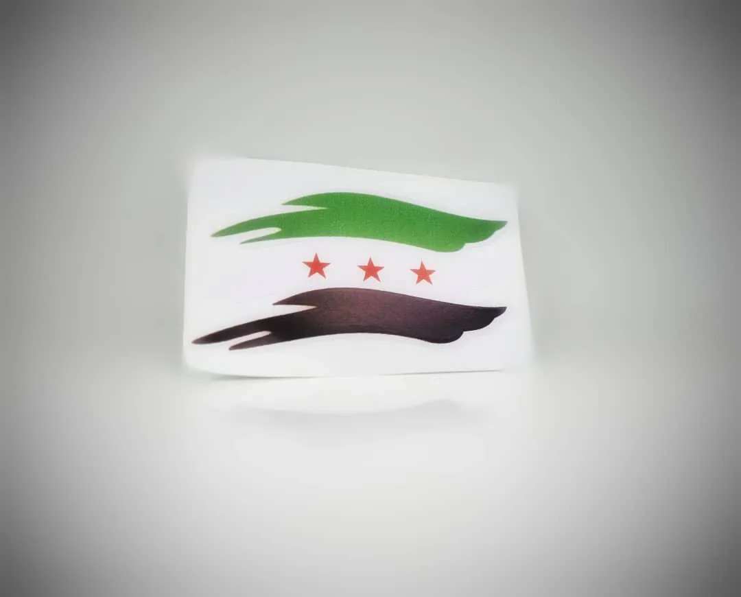 ملصق سوريا الحره شعله