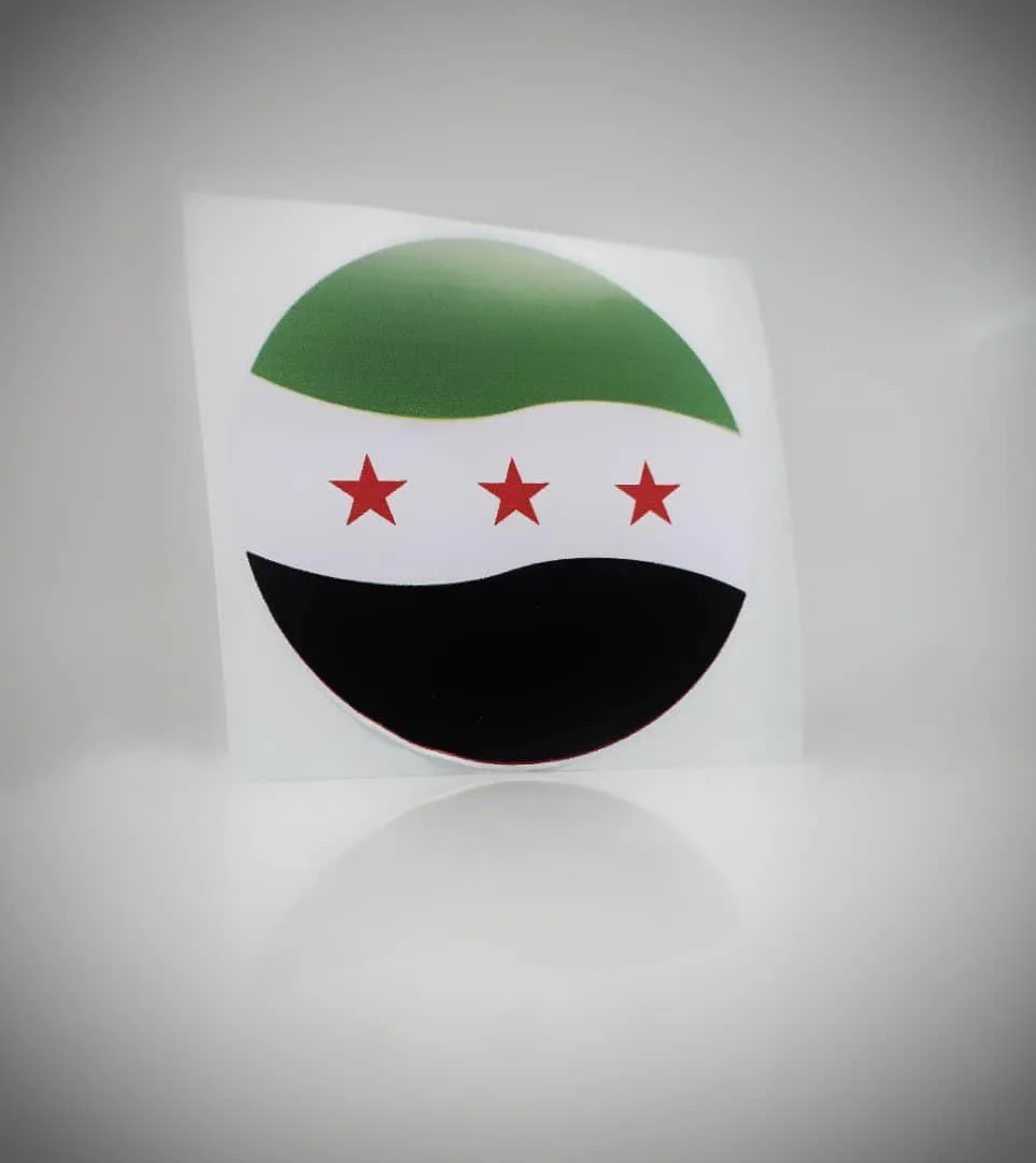 ملصق سوريا مدور