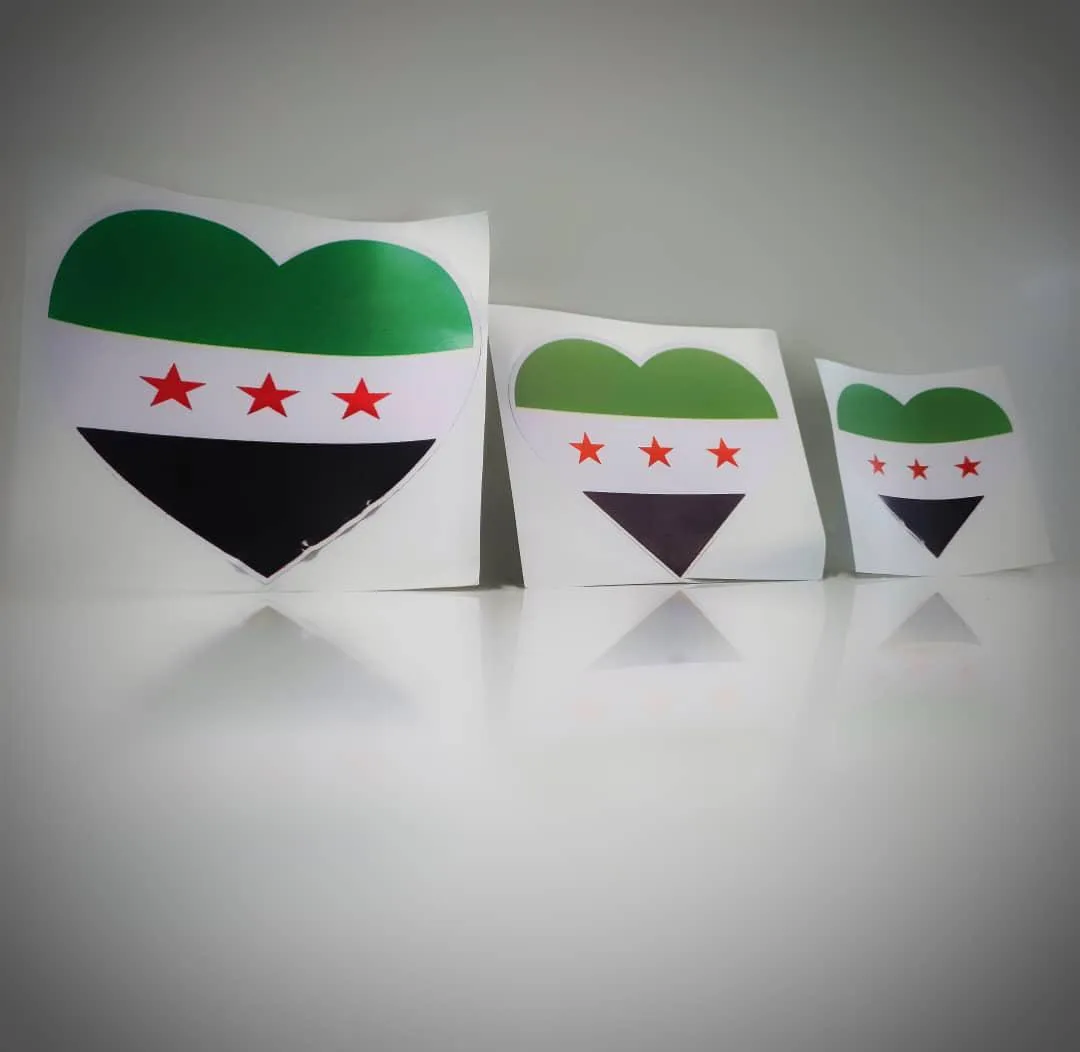 ملصق قلب سوريا