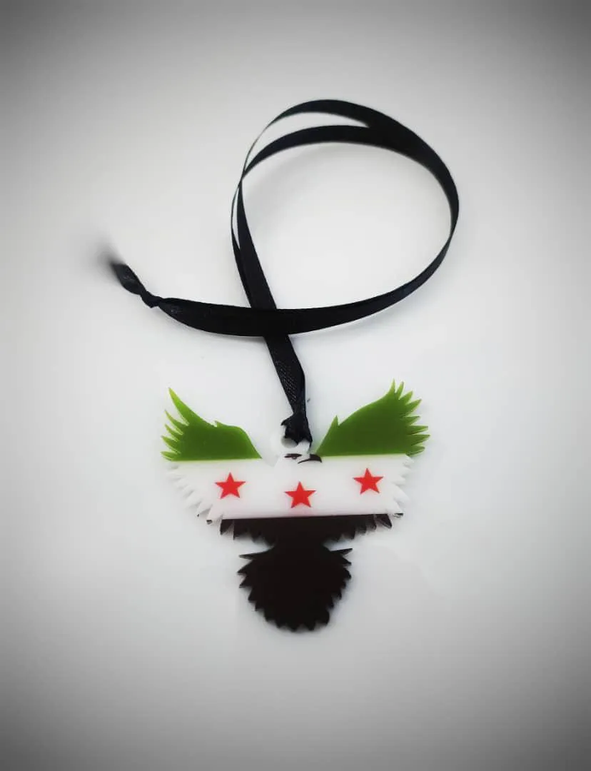 طوق الشاهين