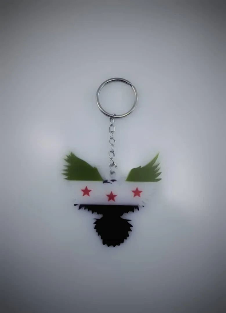 علاقه مفاتيح الشاهين