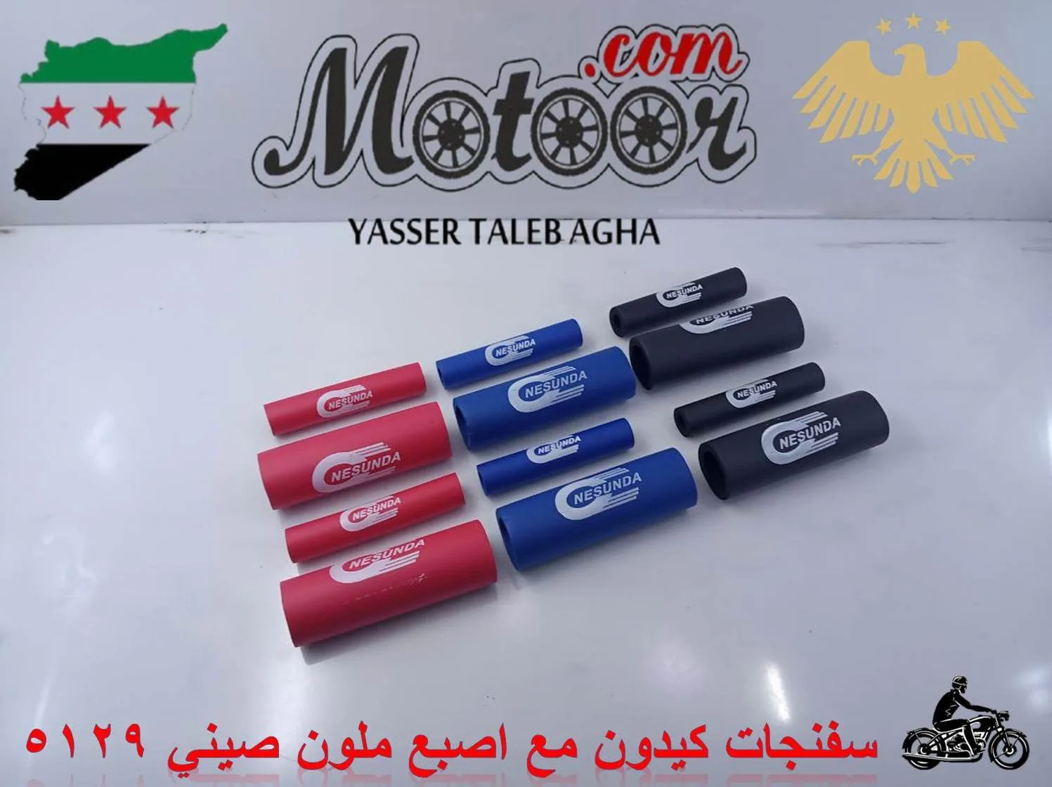 سفنجات مع اصبع ملون صيني رقم 5129