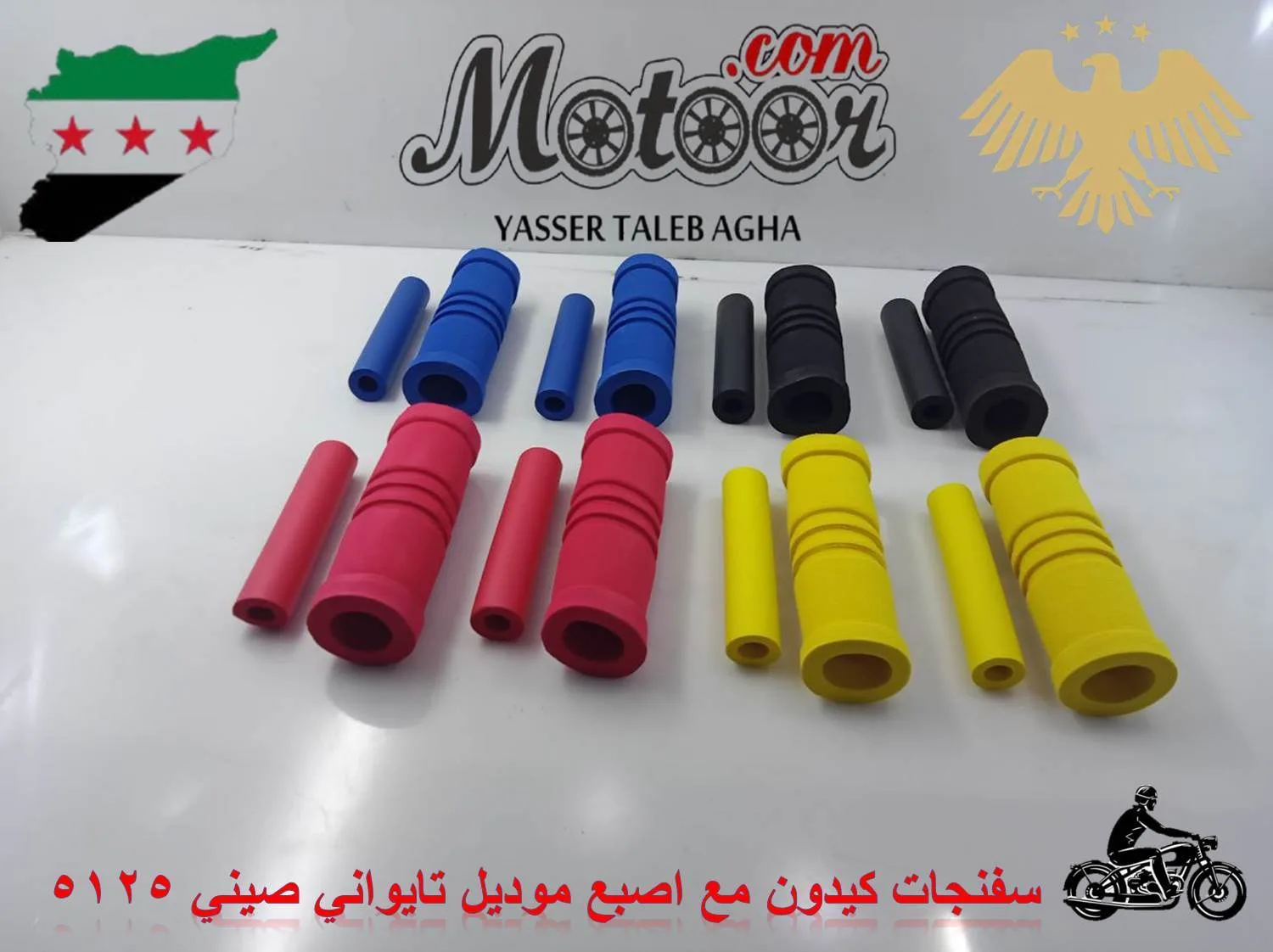 سفنجات كيدون مع اصبع موديل تايواني صيني رقم 5125