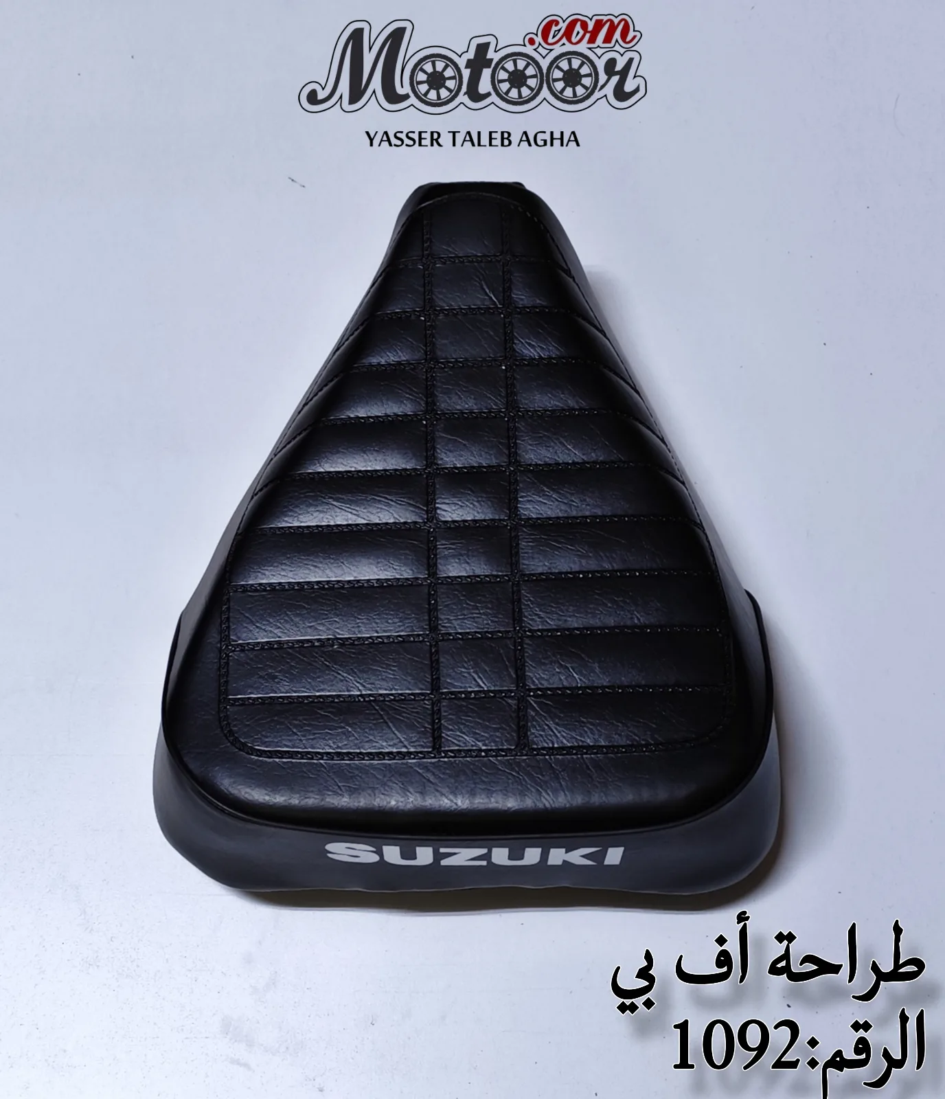 طراحة أف بي رقم 1092