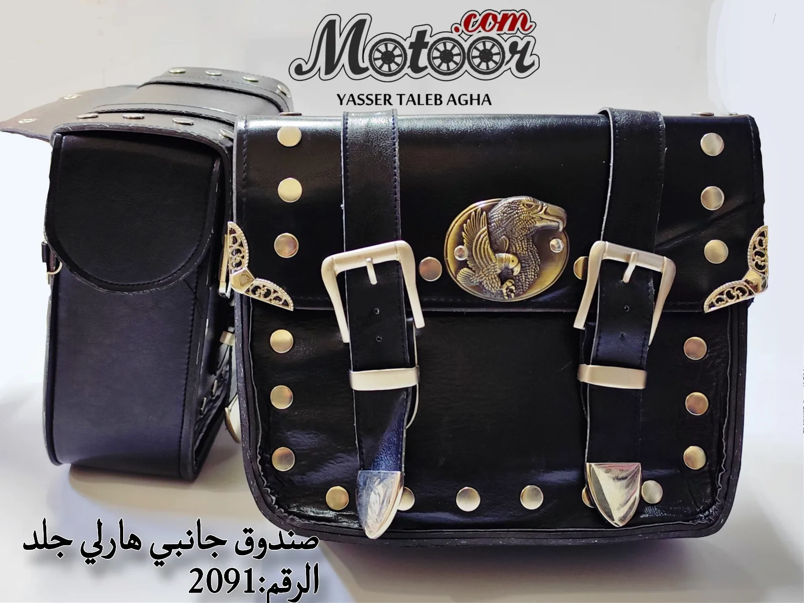 صندوق جانبي هارلي جلد رقم 2091