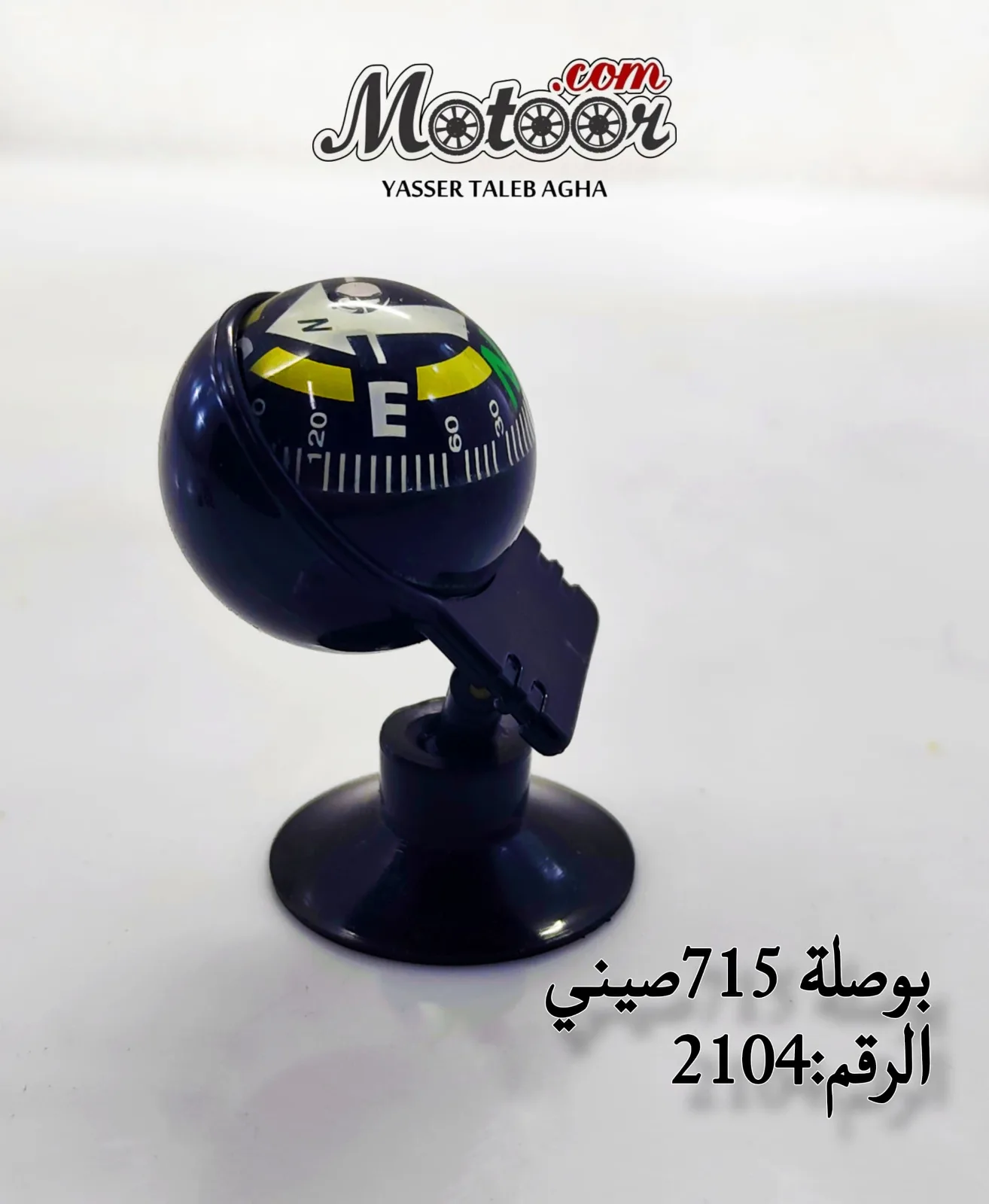 بوصلة 715 صيني رقم 2104