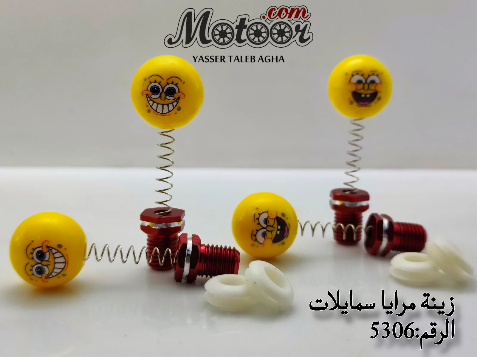 زينة مرايا سميلات رقم 5306