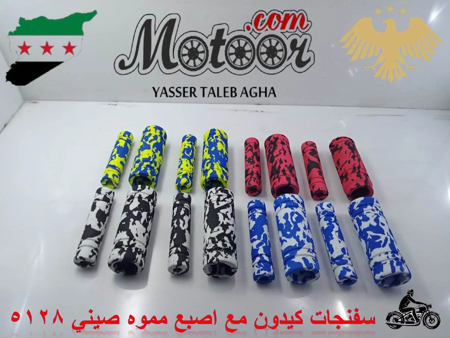 سفنجات كيدون مع اصبع مموه صيني رقم 5128