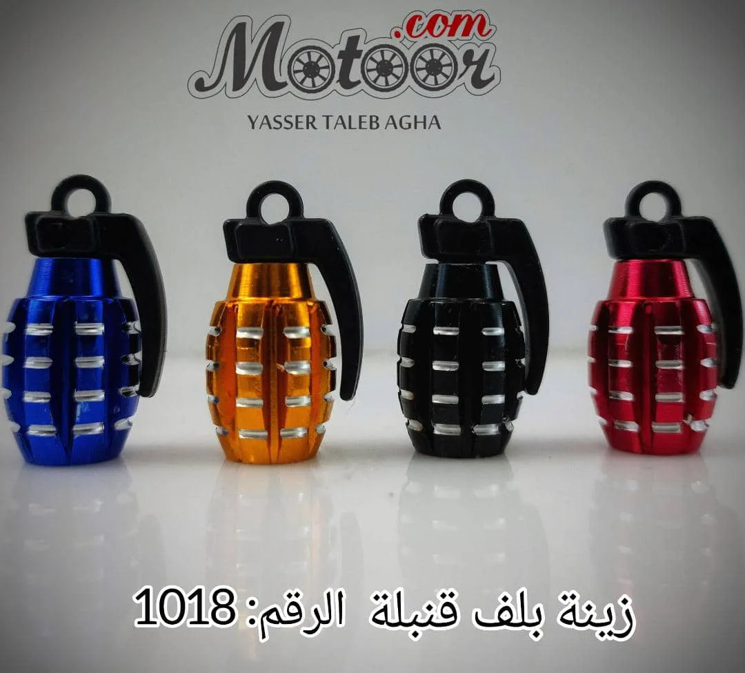 زينة بلف قنبلة رقم 1018