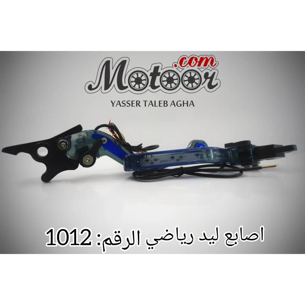 اصابع ليد رياضي رقم 1012
