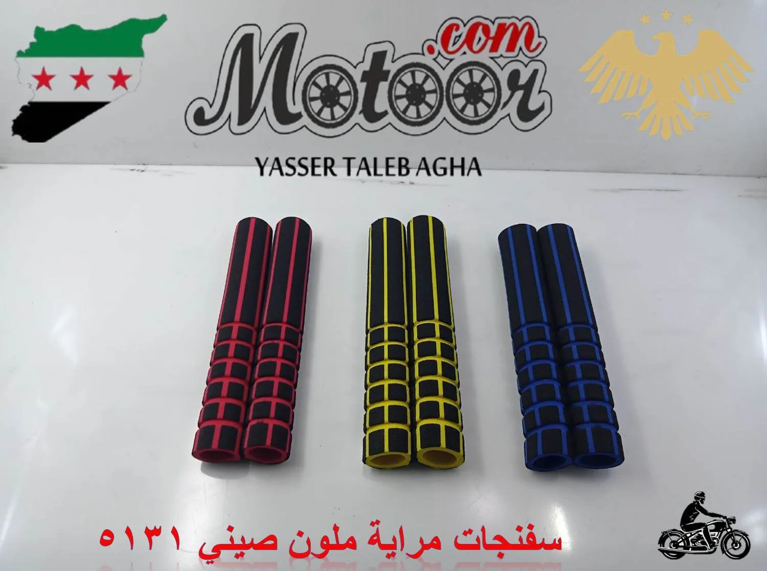 سفنجات مرايا ملون صيني رقم 5131