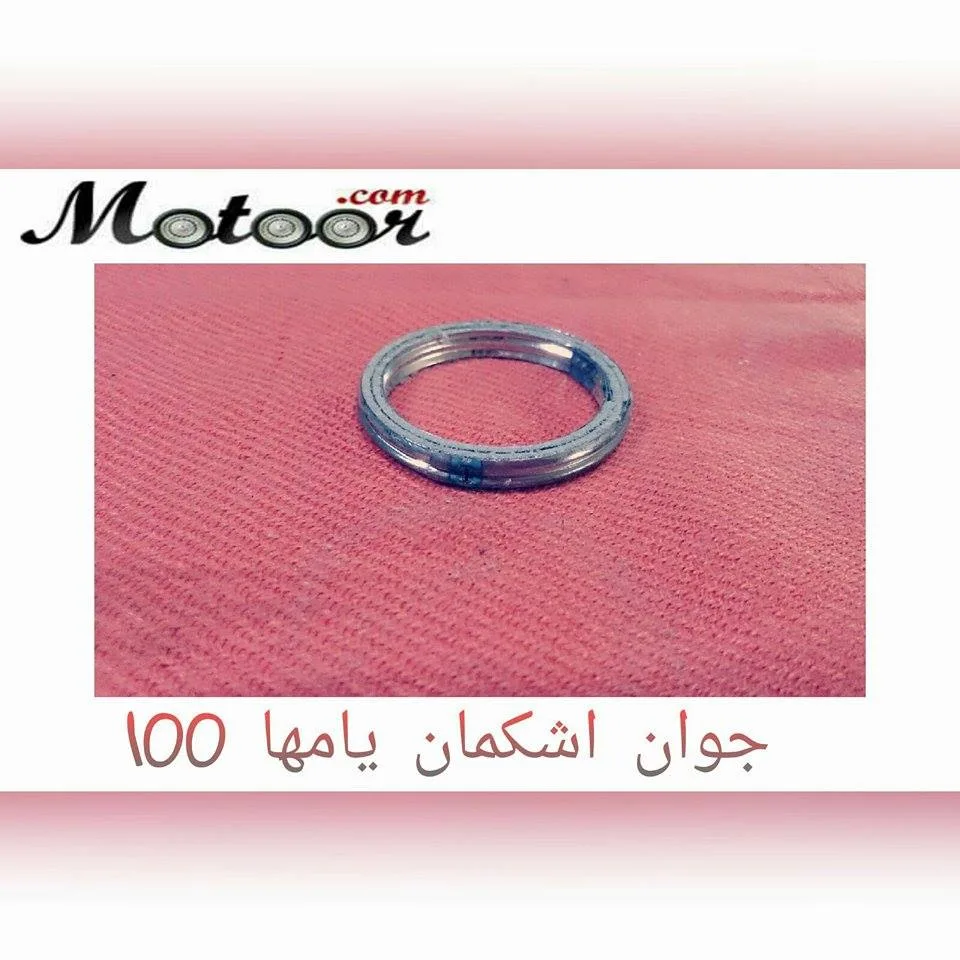 جوان اشكمان يامها 100 YB100