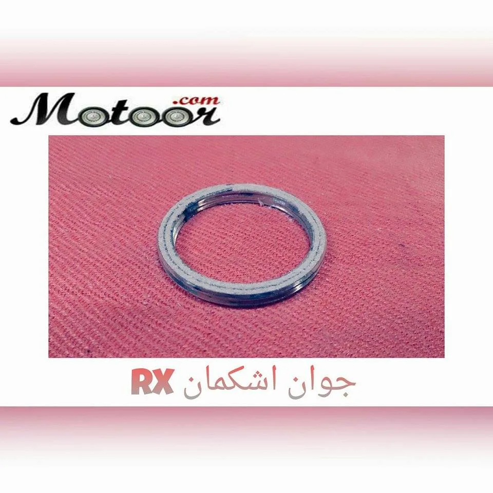 جوان اشكمان RX135