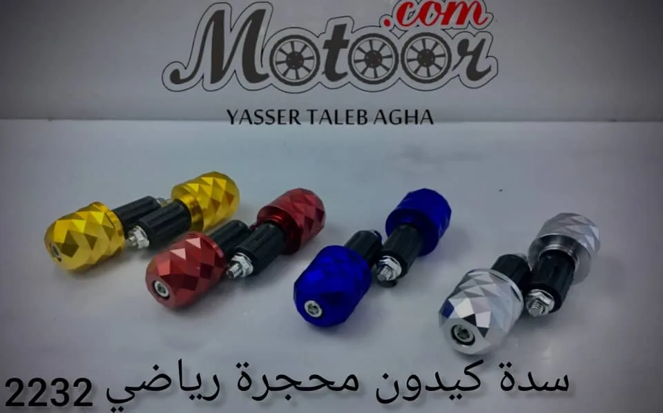 سدة كيدون محجرة رياضي رقم 2232