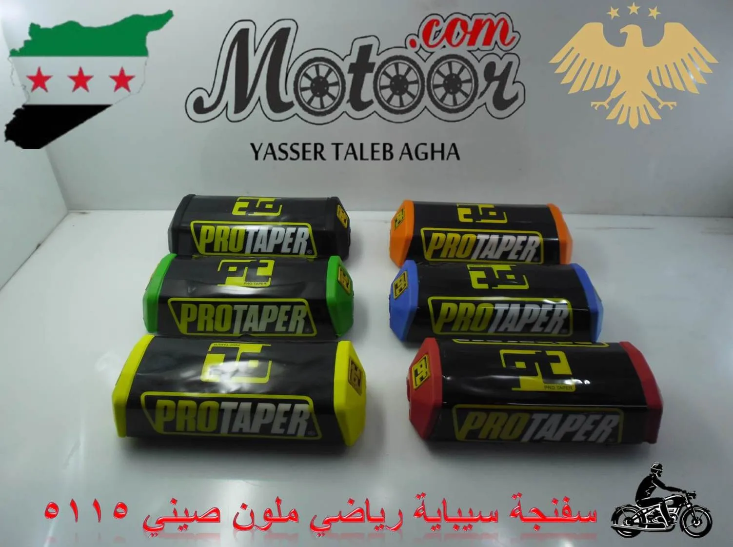 سفنجة سيباية رياضي ملون صيني رقم 5115