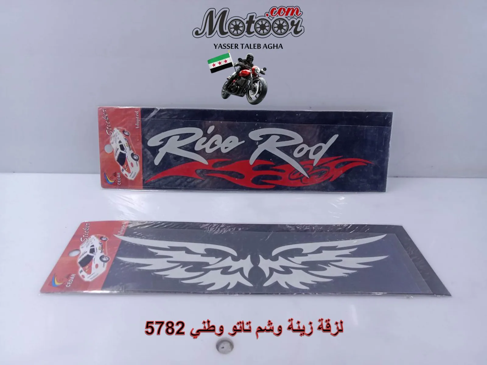 لزقة زينة وشم تاتو وطني رقم 5782