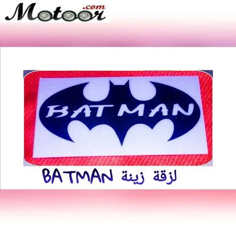لزقة زينة BATMAN